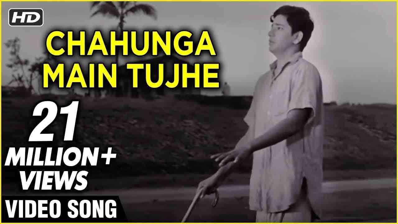 Chahunga Main Tujhe Mp3 Song Download