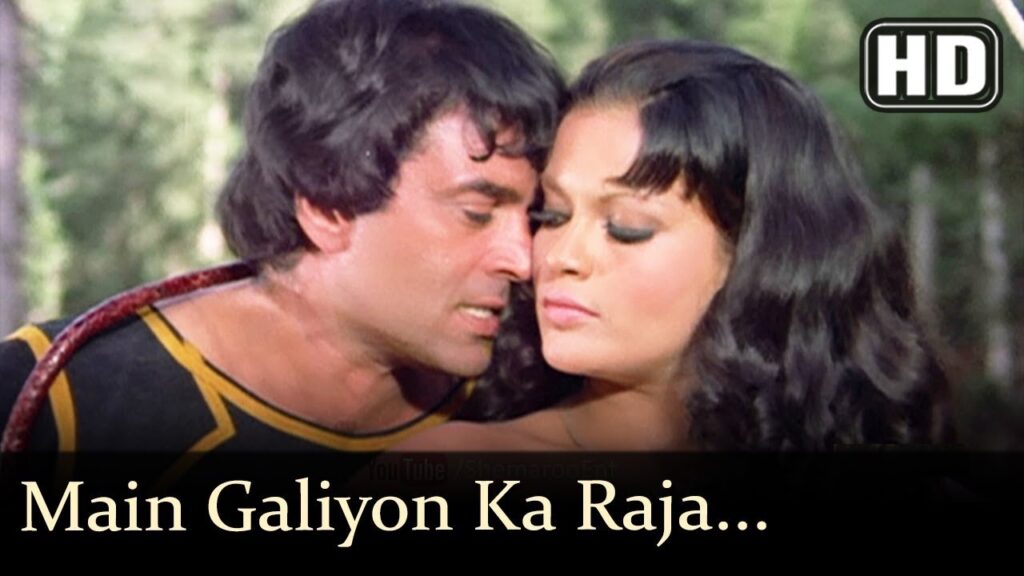 Main Galiyon Ka Raja Mp3 Song Download