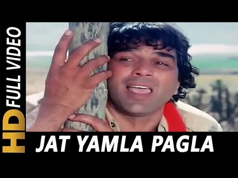 Main Jat Yamla Pagla Deewana Mp3 Song Download