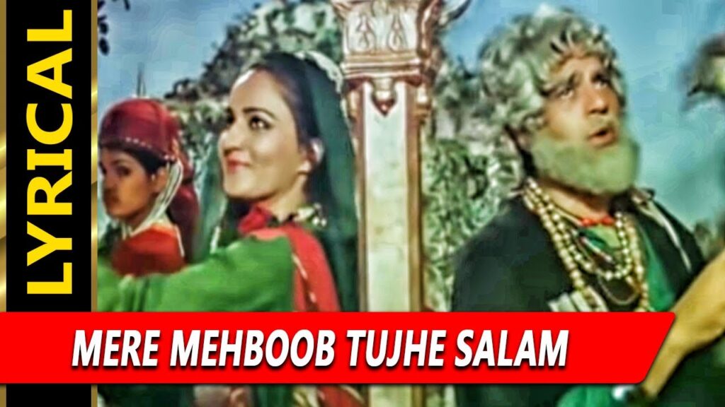 Mere Mehboob Tujhe Salam Mp3 Song Download