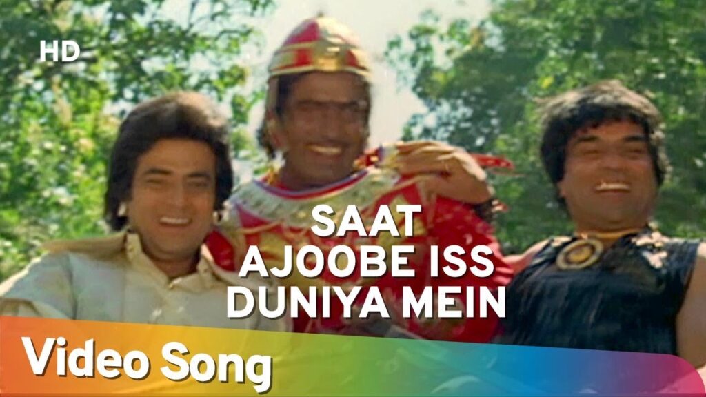 Saat Ajube Is Duniya Mein Mp3 Song DownloadSaat Ajube Is Duniya Mein Mp3 Song Download