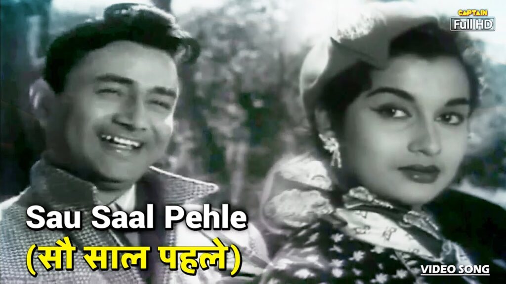 Sau Saal Pehle Mp3 Song Download