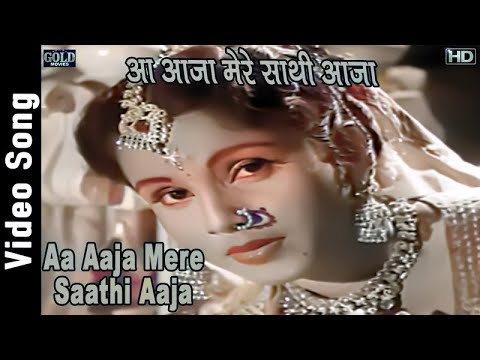 Aa Aaja Mere Saathi Mp3 Song Download - Saranga (1960)