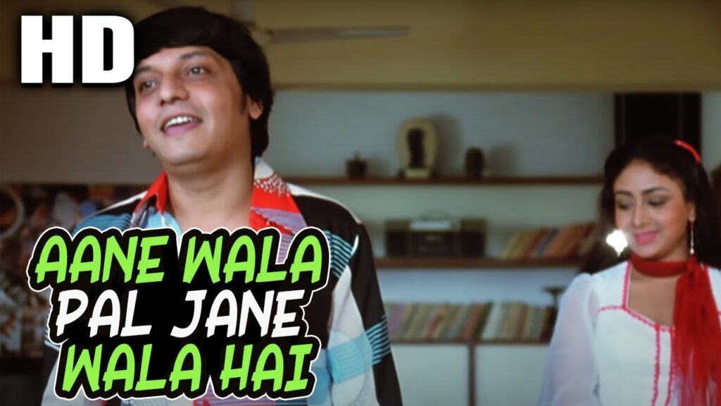 Aanewala Pal Jaane Wala Hai mp3 song