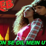 Aankhon Se Dil Mein Utar Ke Mp3 Song Download