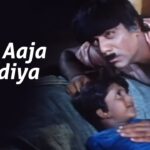 Aari Aaja Nindiya Tu Le Chal Kahin mp3 song