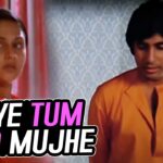 Aaye Tum Yaad Mujhe mp3 song