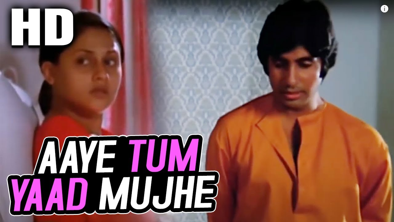 Aaye Tum Yaad Mujhe mp3 song