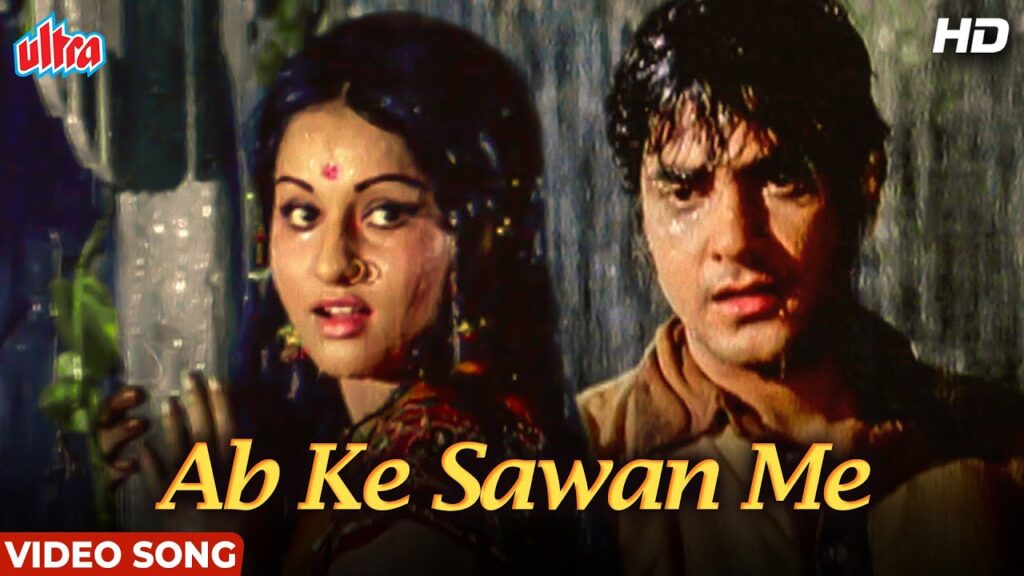 Ab Ke Sawan Mein Jee Dare mp3 song