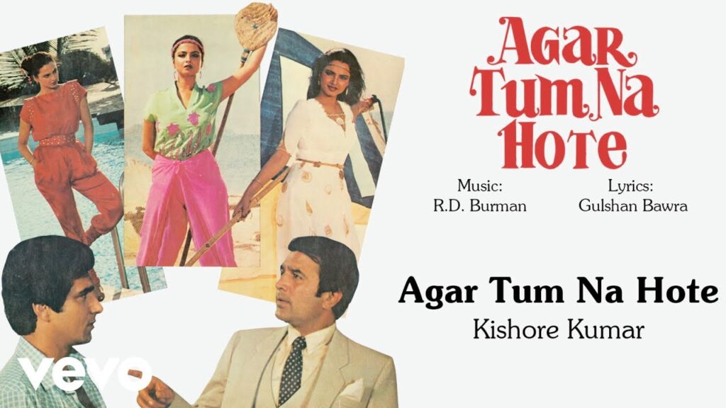 Agar Tum Na Hote - Sad mp3 song