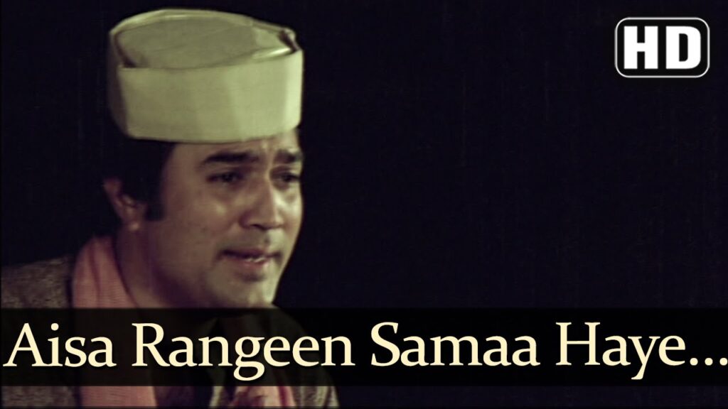 Aisa Rangeen Sama mp3 song