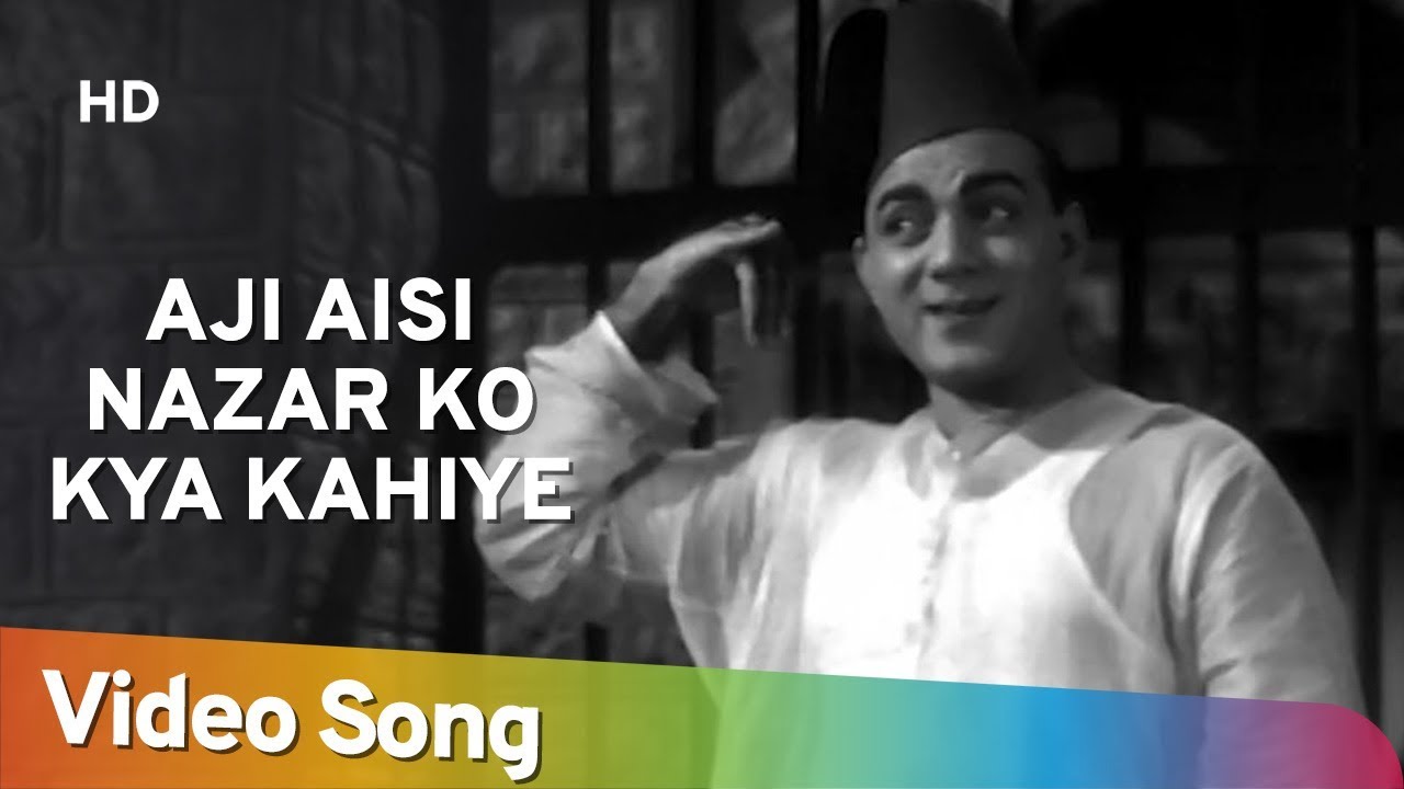 Aji Aisi Nazar Ko Kya mp3 song