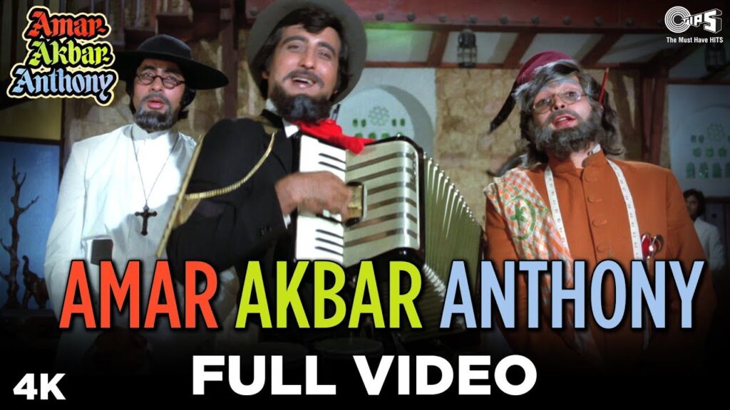 Amar Akbar Anthony mp3 song