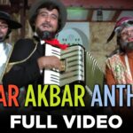 Amar Akbar Anthony mp3 song