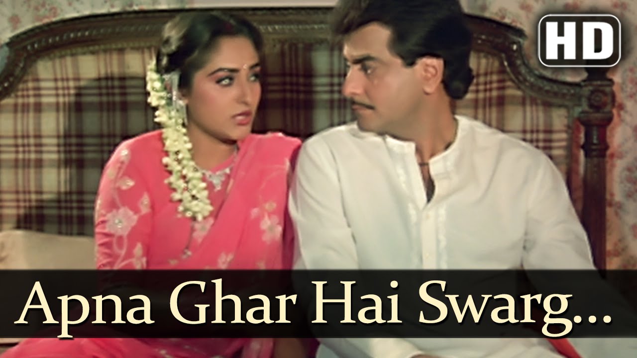 Apna Ghar Hai Swarag Se Sunder mp3 song