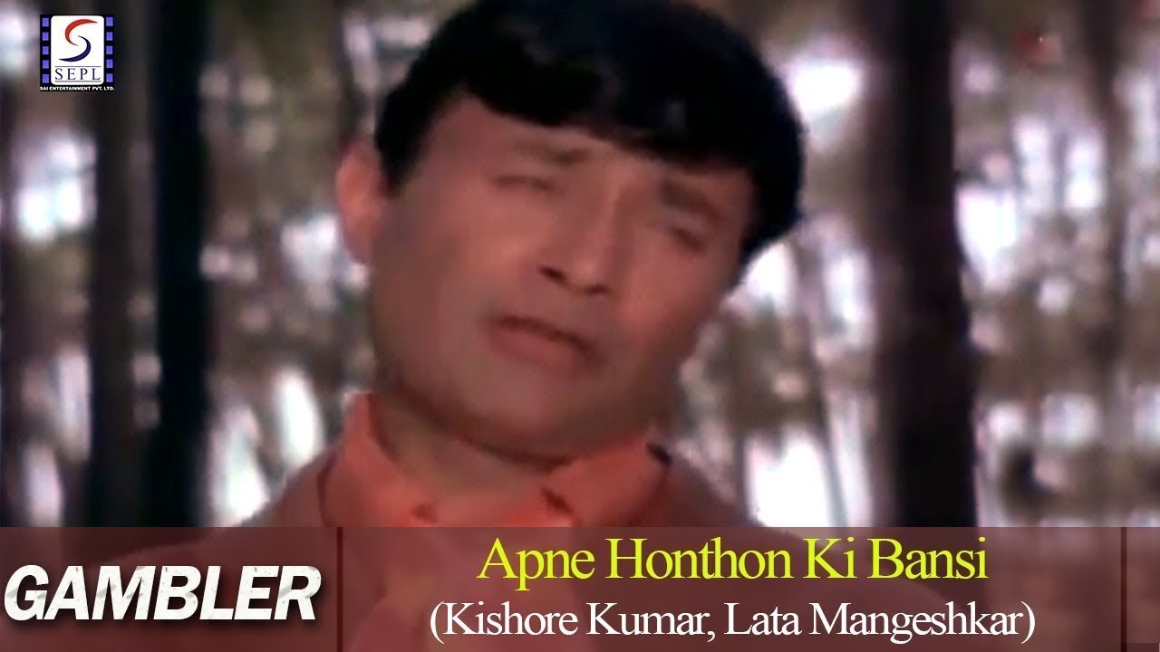 Apne Hothon Ki Bansi mp3 song