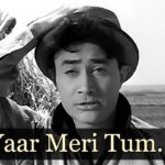 Are Yaar Meri Tum Bhi Ho Gajab mp3 song