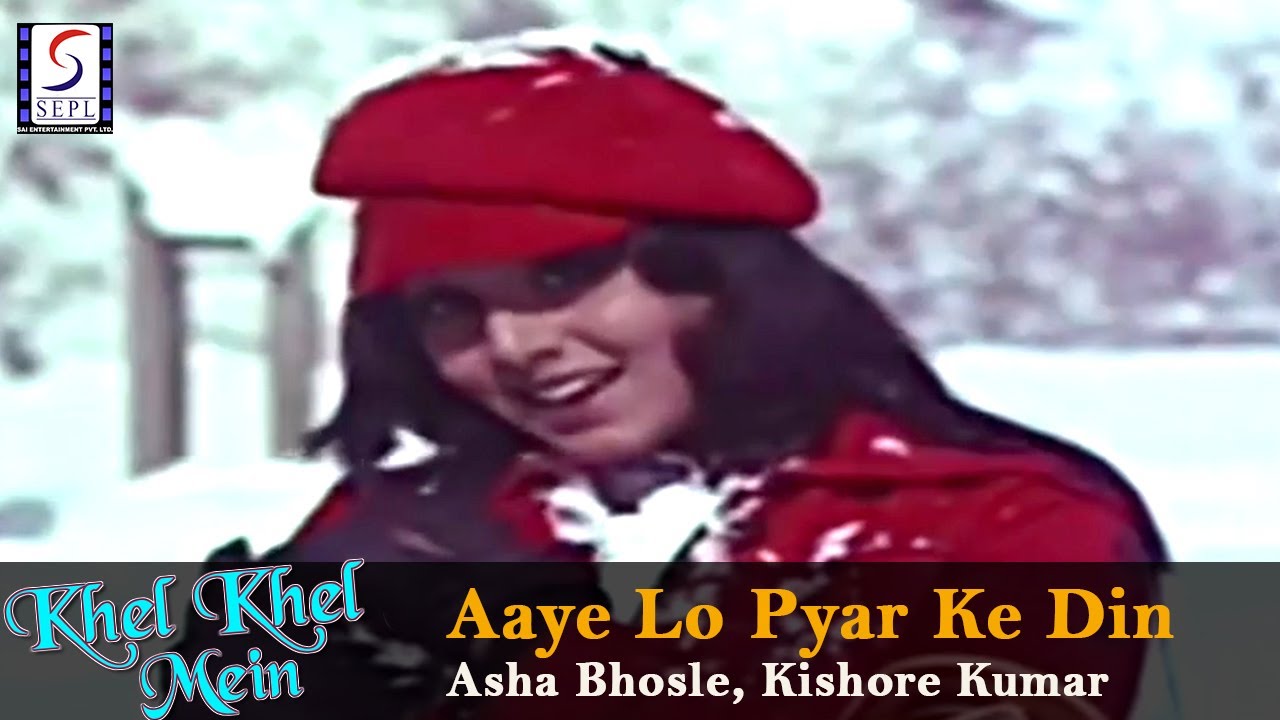 Aye Lo Pyar Ke Din Aaye mp3 song