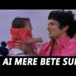 Aye Mere Bete mp3 song