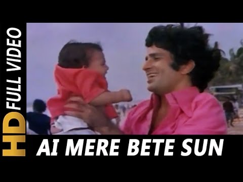 Aye Mere Bete mp3 song