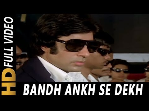 Band Aankh Se Dekh Tamasha mp3 song