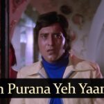 Barson Puarana Ye Yarana mp3 song