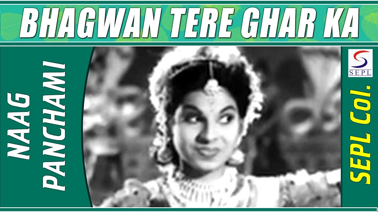 Bhagwan Tere Ghar Ka mp3 song