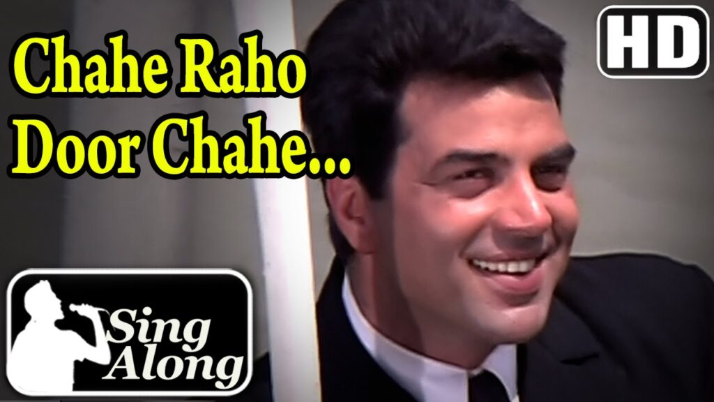 Chahe Raho Door mp3 song