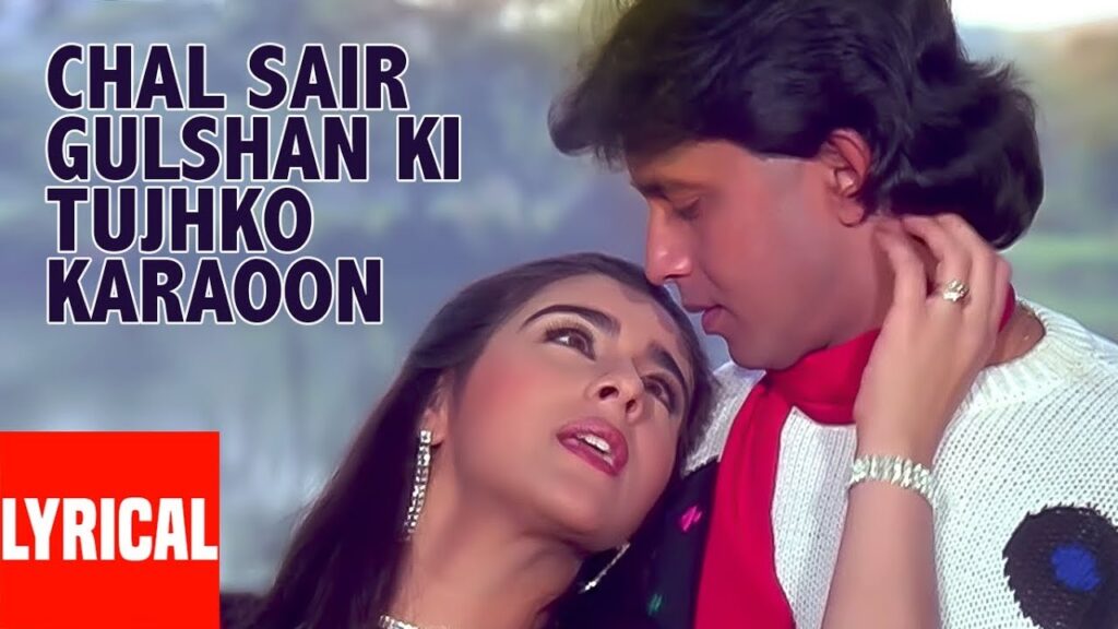 Chal Sair Gulshan Ki Tujhko Karaoon mp3 song