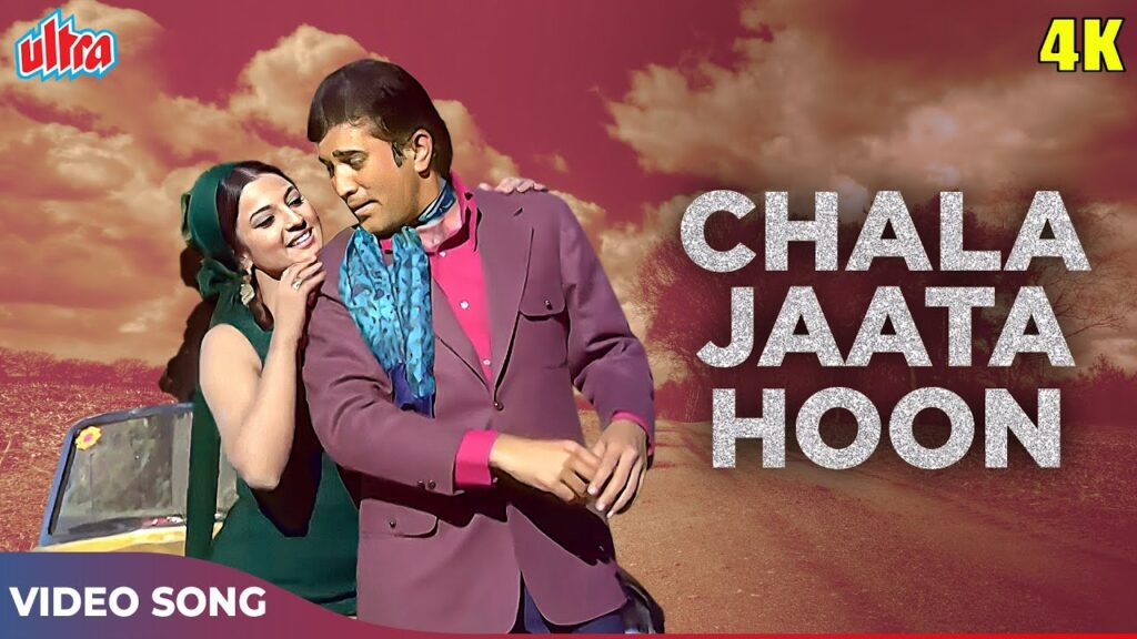 Chala Jata Hoon mp3 song