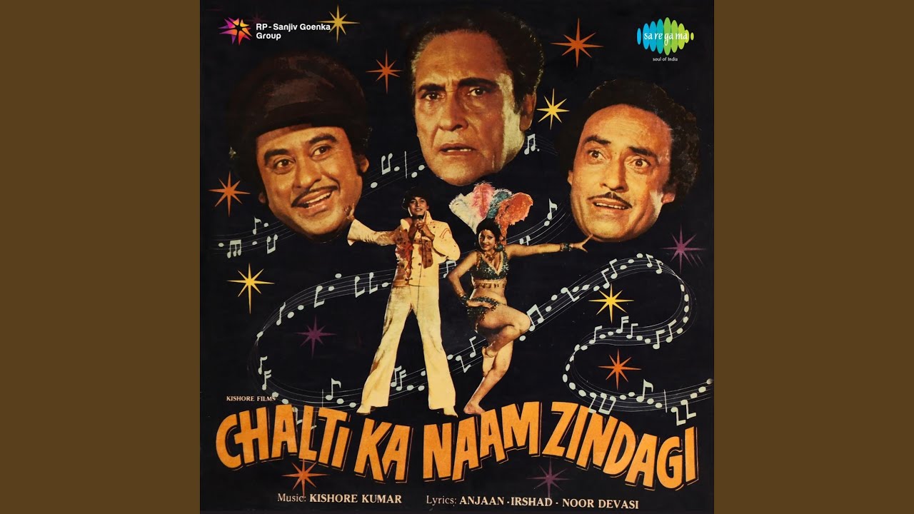 Chalti Ka Naam Zindagi mp3 song