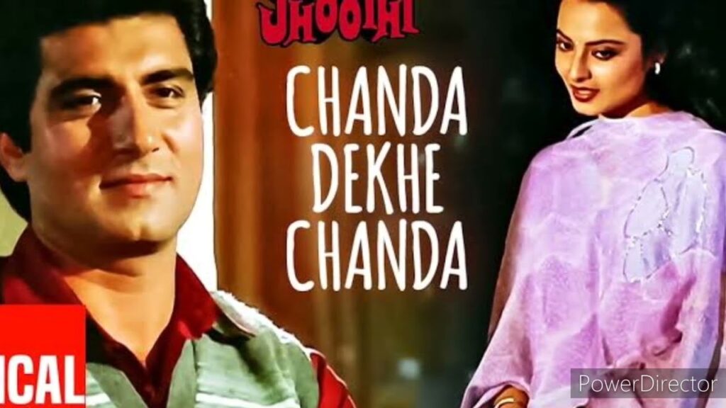 Chanda Dekhe Chanda Toh Woh mp3 song