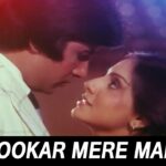 Chhookar Mere Man Ko mp3 song
