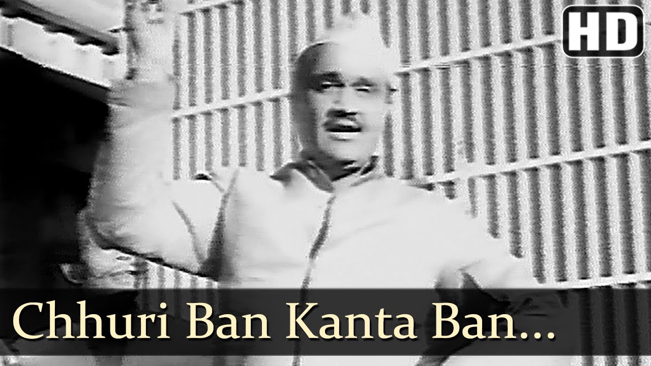 Chhuri Ban Kaanta Ban O My Son mp3 song