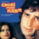 Chori Mera Kaam mp3 song