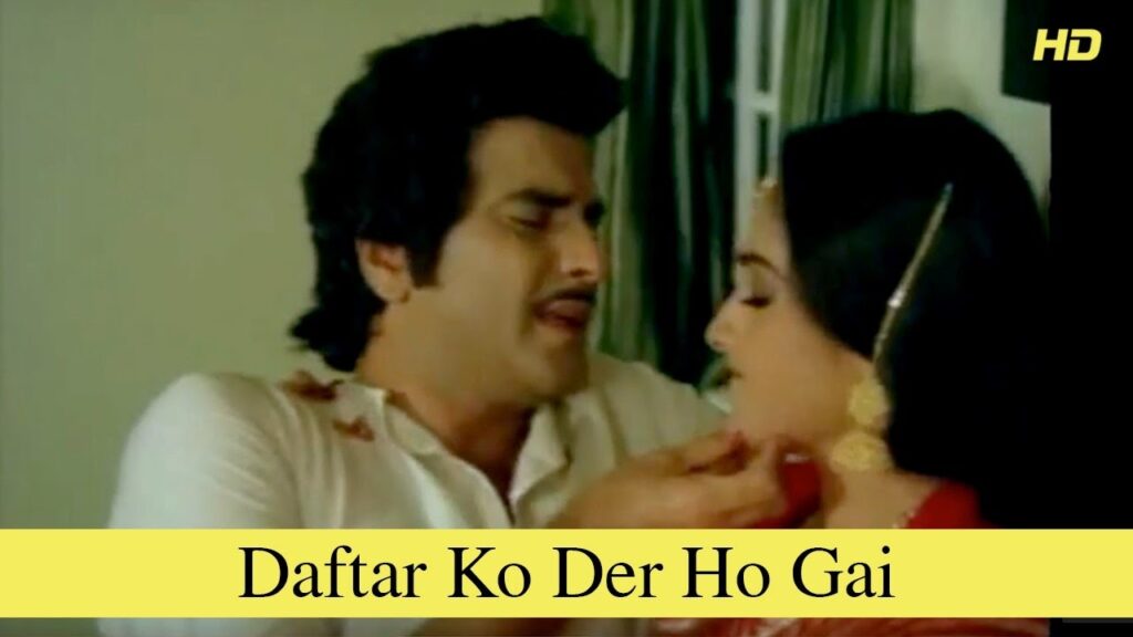 Daftar Ko Der Ho Gayi mp3 song