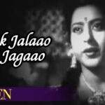 Deepak Jalao Jyoti Jagao (enhanced Ver) mp3 song