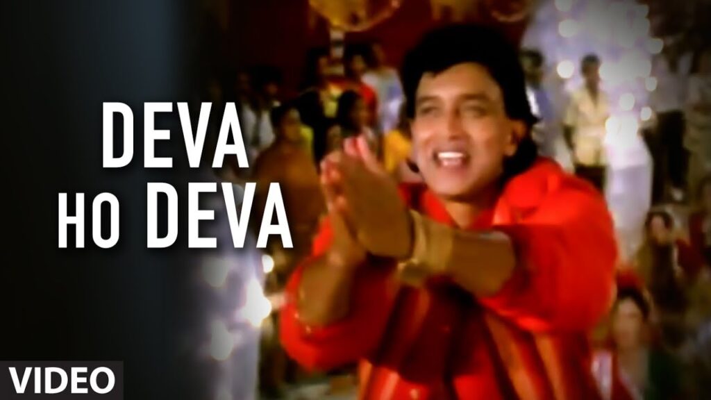 Deva Ho Deva mp3 song