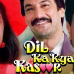 Dil Ka Kya Kasoor Mp3 Song Download