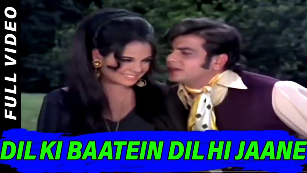 Dil Ki Baatein Dil Hi Jaane mp3 song