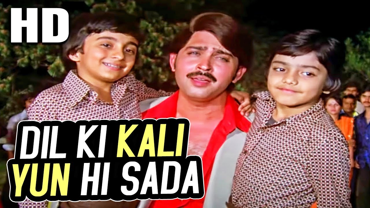 Dil Ki Kali Yun Hi Sada ( Sad) mp3 song