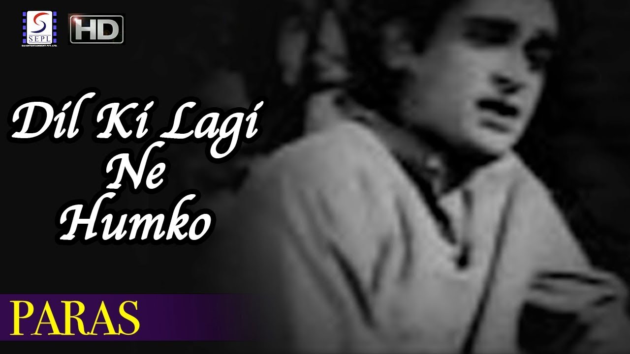 Dil Ki Lagi Ne Humko mp3 song