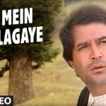 Dil Mein Aag Lagaye ( Solo) mp3 song