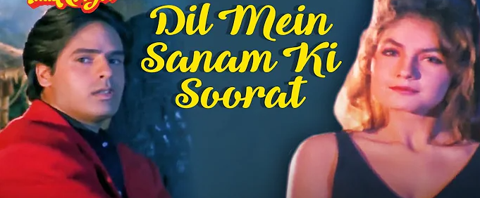 Dil Mein Sanam Ki Soorat Mp3 Song Download