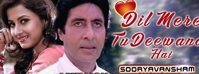 Dil Mere Tu Deewana Hai-2 male Mp3 Song Download