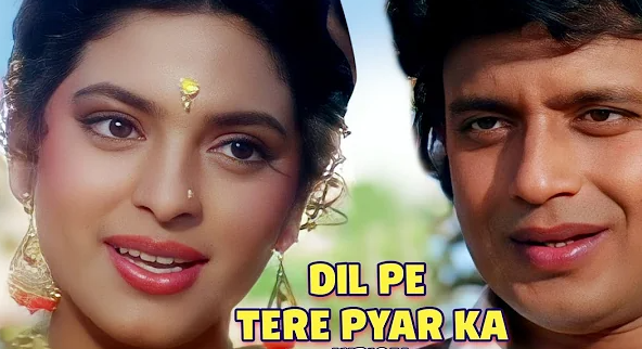 Dil Pe Tere Pyar Mp3 Song Download