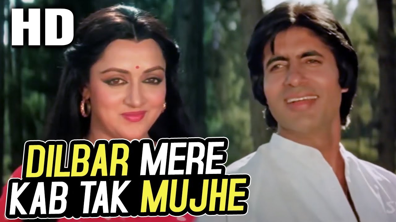 Dilbar Mere Kab Tak mp3 song