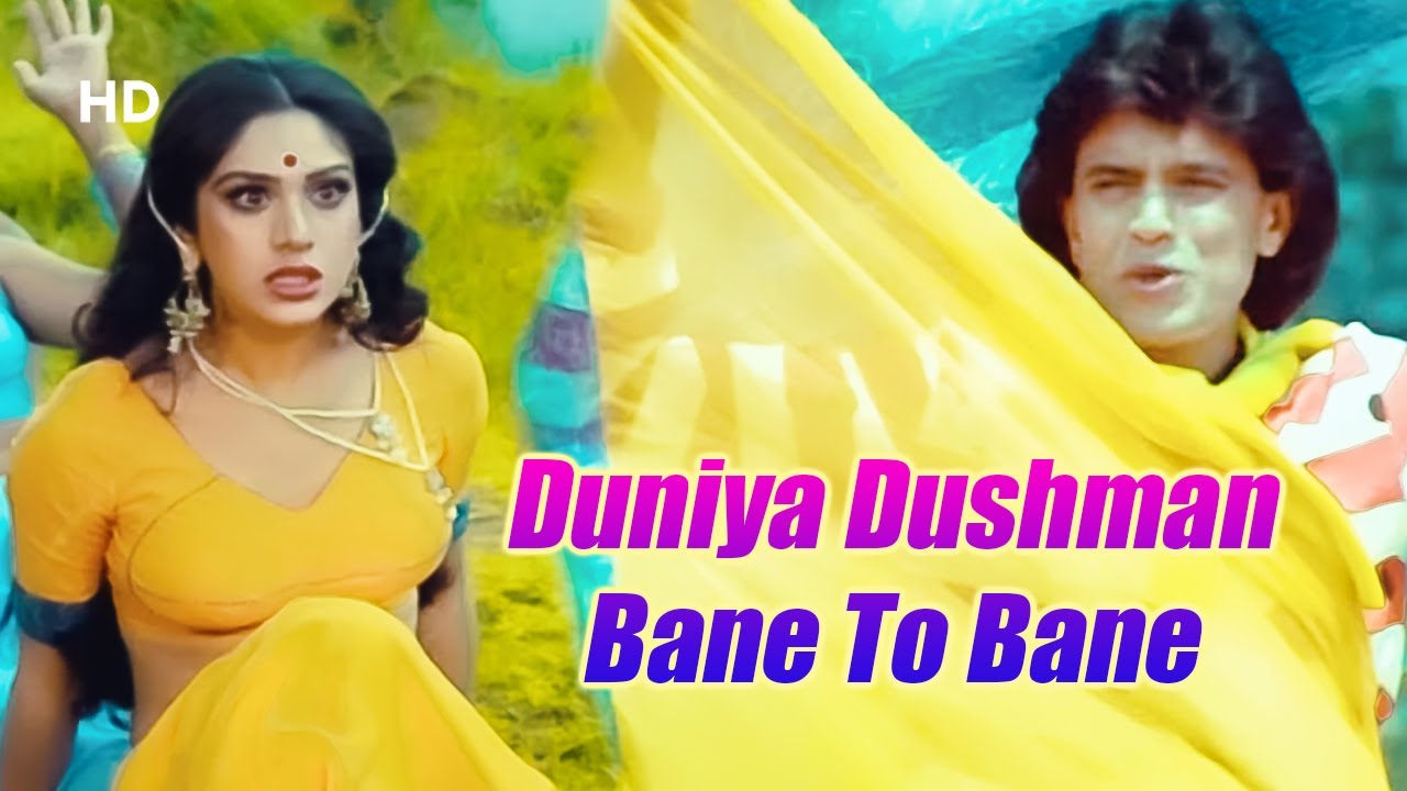 Duniya Dushman Bane To Bane mp3 song