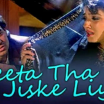 Ek Aisi Ladki Thi - Sad Mp3 Song Download - Dilwale (1994)