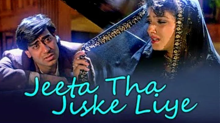 Ek Aisi Ladki Thi - Sad Mp3 Song Download - Dilwale (1994)